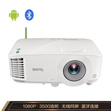 明基（BenQ）E580 智能投影仪 投影机 投影仪办公（1080P全高清 3500流明）【含100英寸幕布+上门安装】