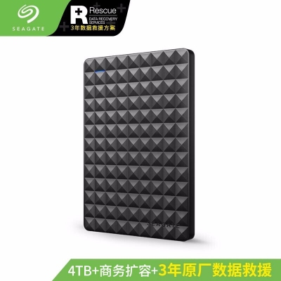 希捷4T移动硬盘